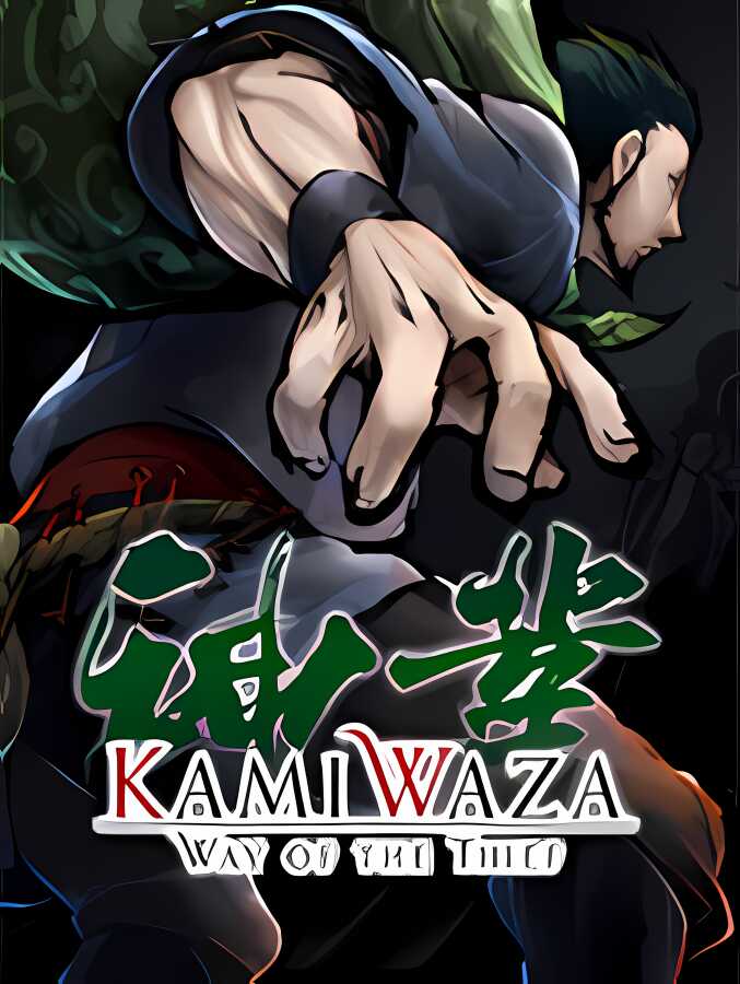 神技盗来/Kamiwaza:Way of the Thief