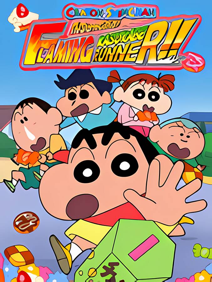 蜡笔小新风起云涌:火焰的春日部快腿侠/CRAYON SHINCHAN The Storm Called FLAMING KASUKABE RUNNER（V1.0.0+集成Build.9589647升级档+支持手柄）