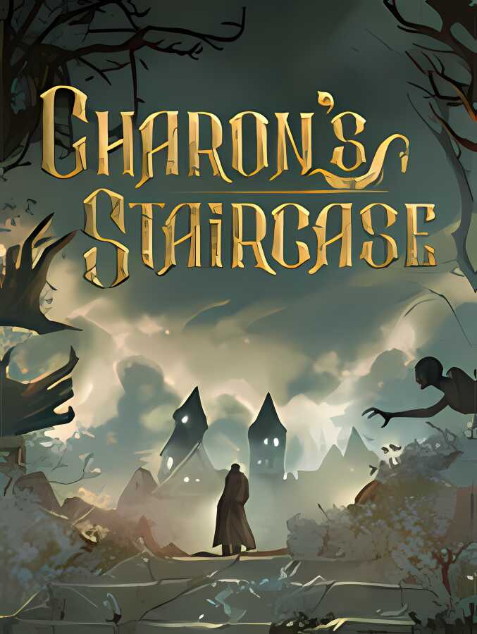 卡隆的阶梯/Charons Staircase