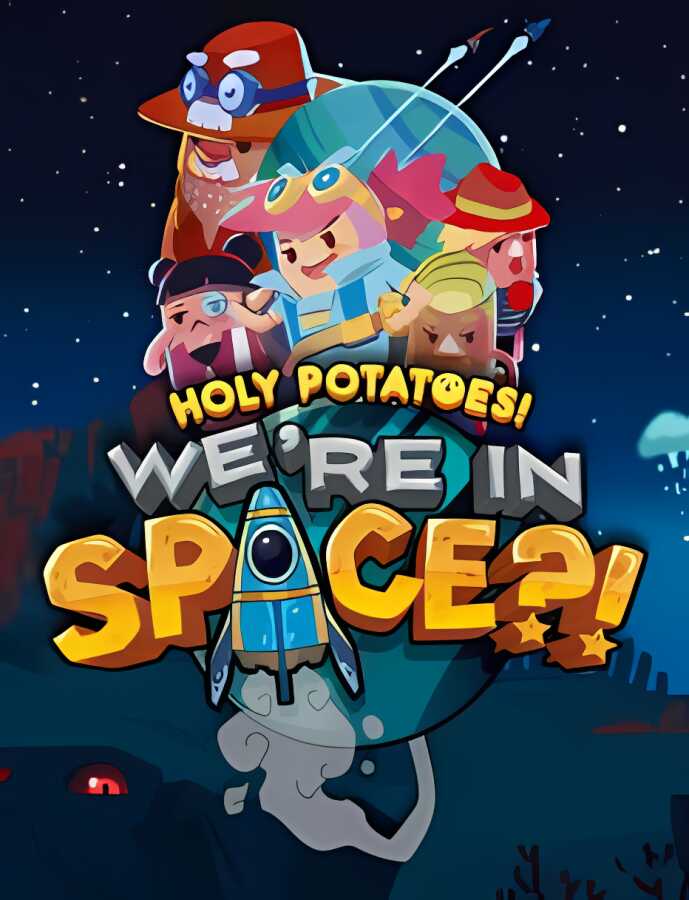 神圣土豆的太空飞船/Holy Potatoes We are in Space（V1.1.4.2）