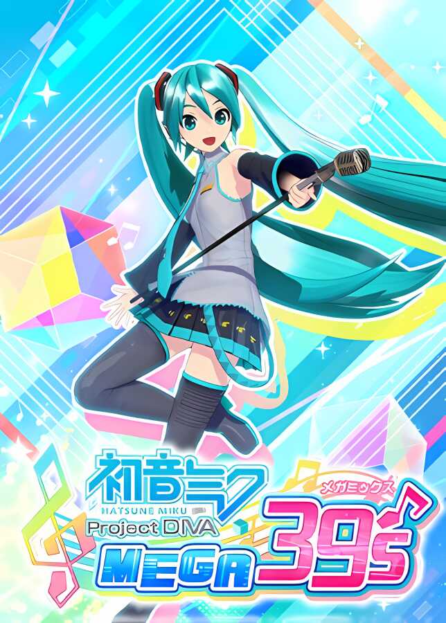 初音未来:Project DIVA MEGA39s/Hatsune Miku:Project Diva Mega39s（豪华版+集成全DLCs+季票+模拟器游戏)