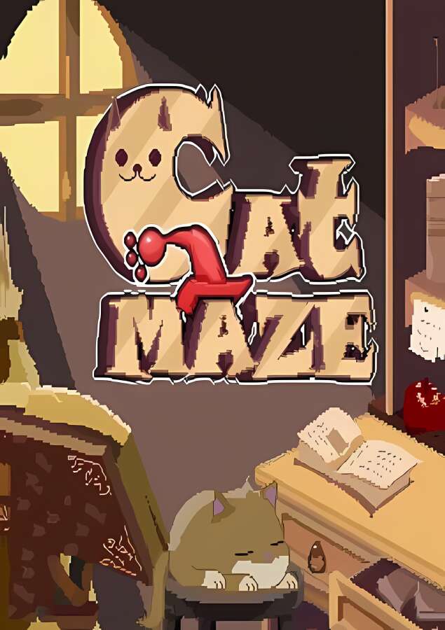 猫迷宫/Catmaze（V1.08)