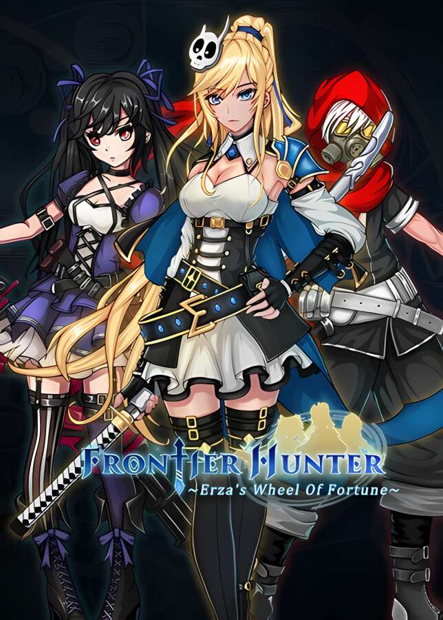 边境猎人:艾尔莎的命运之轮/Frontier Hunter:Erza Wheel Fortune（已更新至V0.8.08豪华版+集成墓地+泳装+服装包第三季-巫女主题等全DLCs+支持手柄）