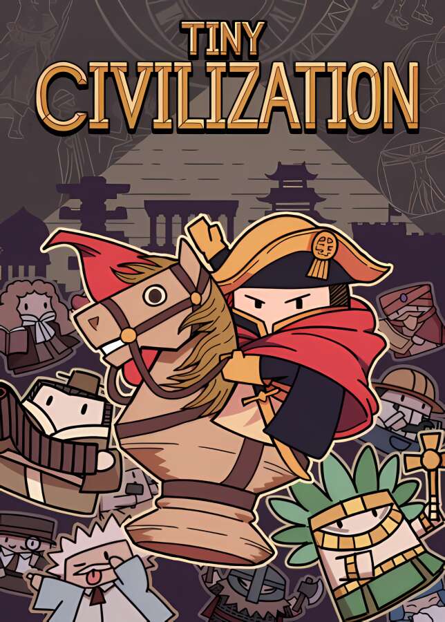 方寸文明/Tiny Civilization（集成Build.10241104升级档)