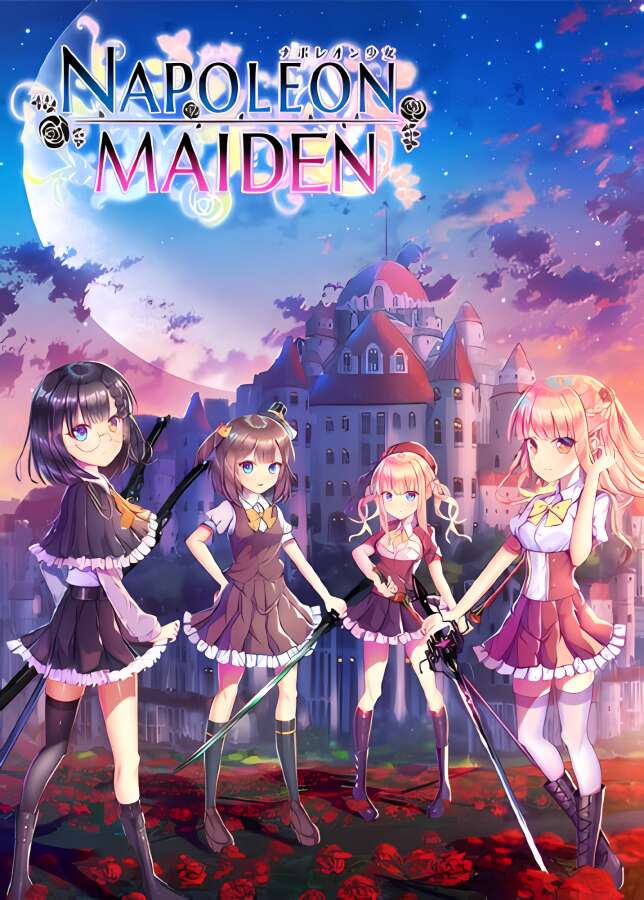 拿破仑少女/Napoleon Maiden（集成Build.10382228升级档）