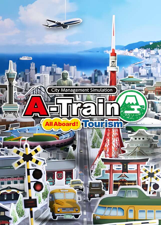 A列车开始吧:观光开发计划/A Train All Aboard Tourism（V34358.975-出发!出发!）