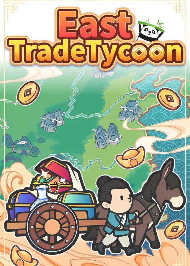 中华一商/EastTrade Tycoon（已更新至V1.1.4+集成儿孙满堂+坐拥千万）