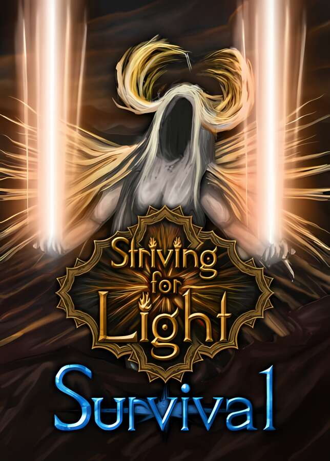 争取光明:生存/Striving for Light:Survival（集成Build.10630540升级档）