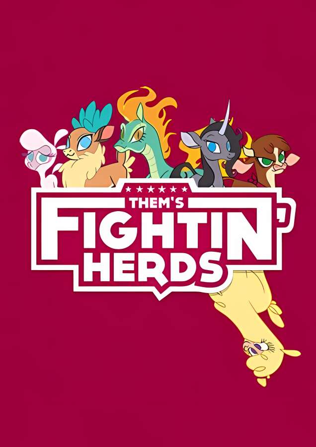 群马乱斗/Thems Fightin Herds（已更新至V5.0.0）