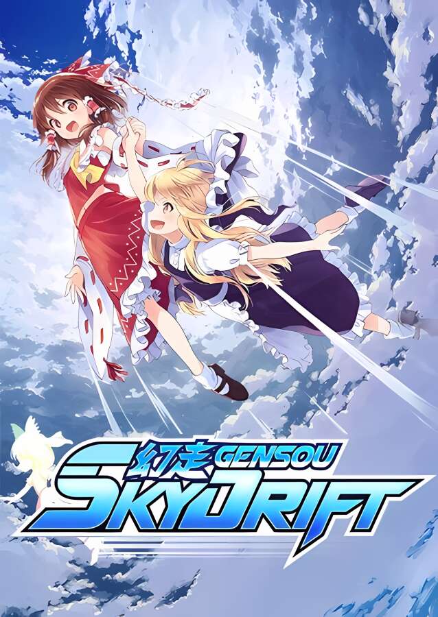 幻走空中竞速/GENSOU Skydrift（集成Build.9179262升级档）