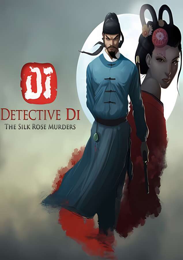 狄仁杰之锦蔷薇/Detective Di The Silk Rose Murders（V1.3.1）