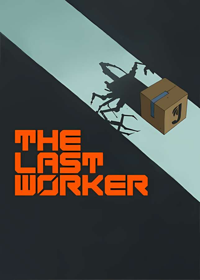 最后的工作者/The Last Worker