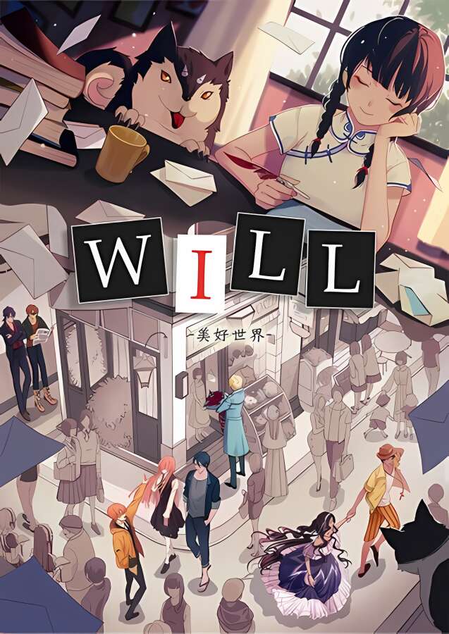 WILL:美好世界/WILL:A Wonderful World