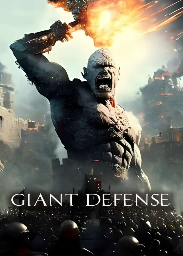 巨人防御战/Giant Defense