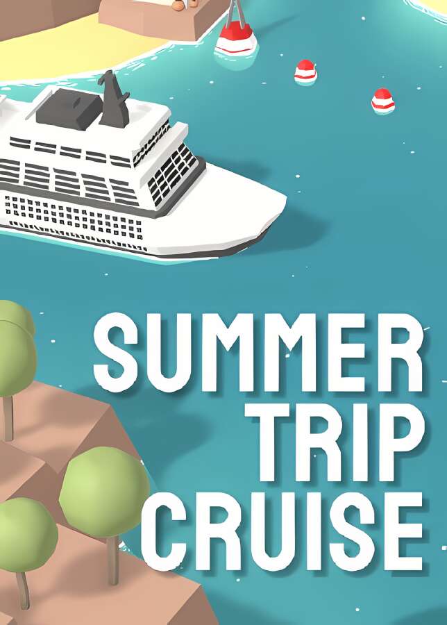 夏季巡游/Summer Trip Cruise