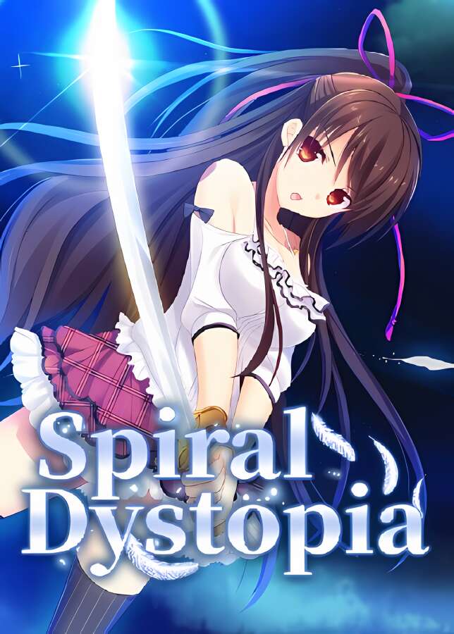 螺旋溯行的绝望乡/Spiral Dystopia（集成全DLCs Build.11325319升级档）