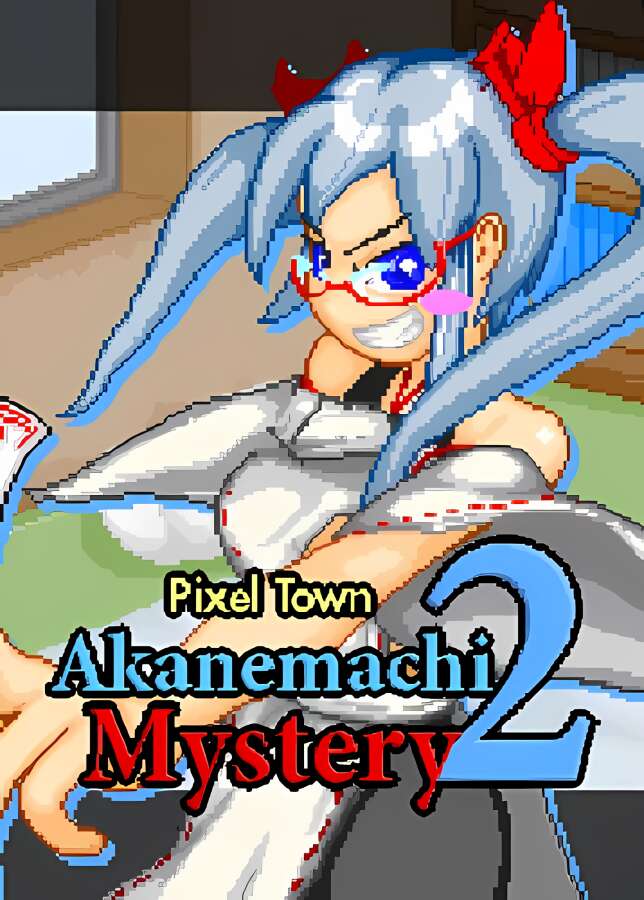 茜镇怪异录2/Pixel Town Akanemachi Mystery 2（V1.03+集成全DLCs）