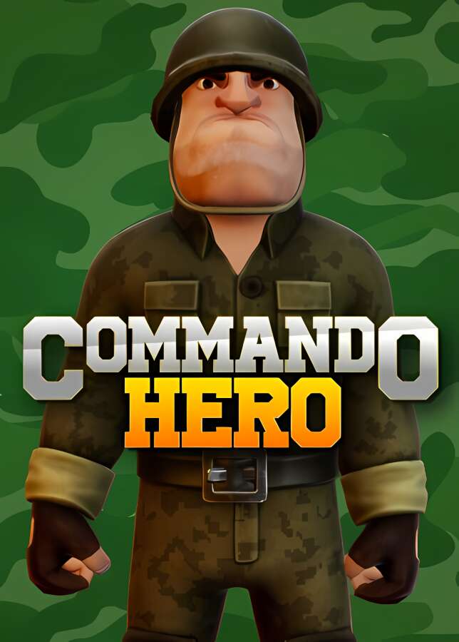 突击队英雄/Commando Hero（V2.1.5）