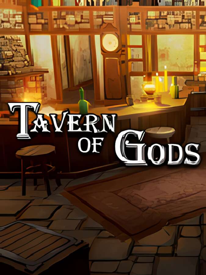 众神酒馆/Tavern of Gods（V1.1.0+集成风雨战阵+铁甲盛宴）