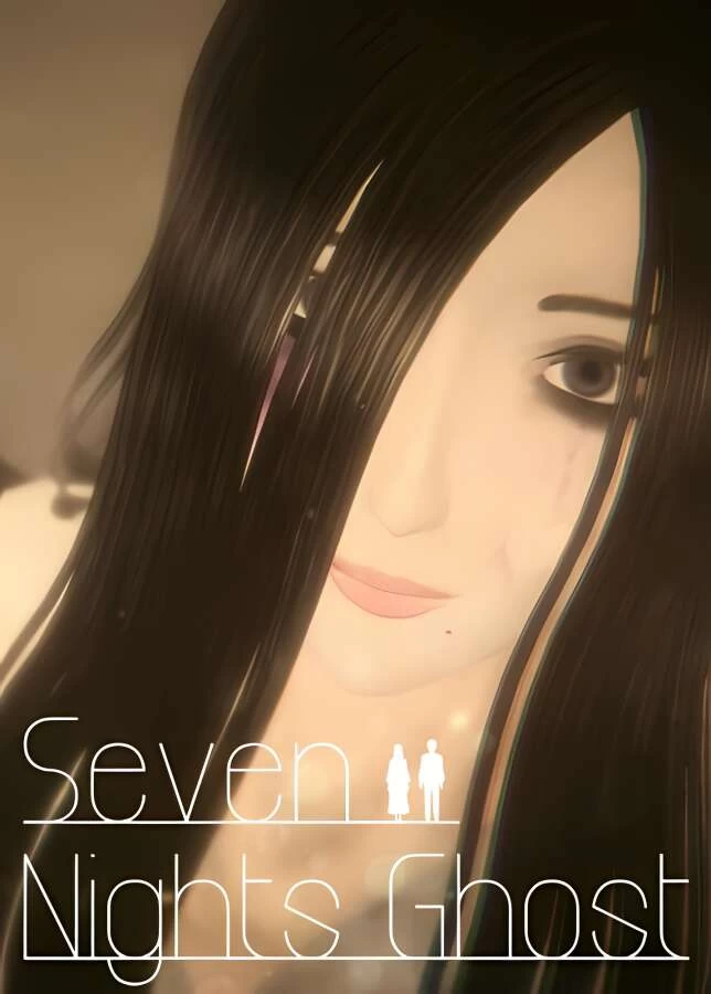 七夜幽魂/Seven Nights Ghost