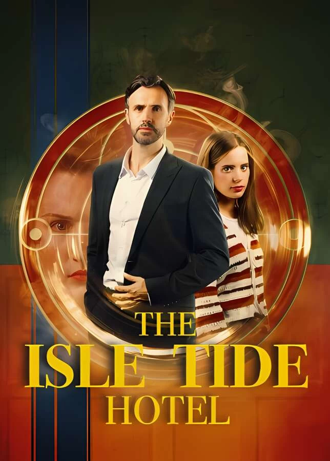 岛潮酒店/The Isle Tide Hotel