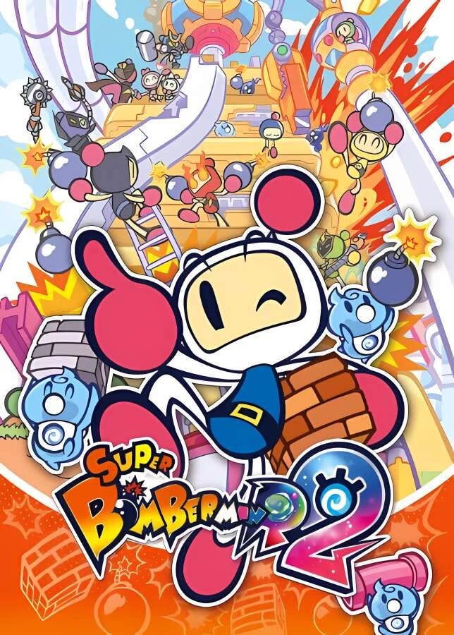 超级炸弹人R2/Super Bomberman R2