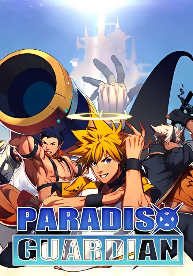 天国守卫/Paradiso Guardian（V1.0.3+集成暗影守卫+妖域之地）