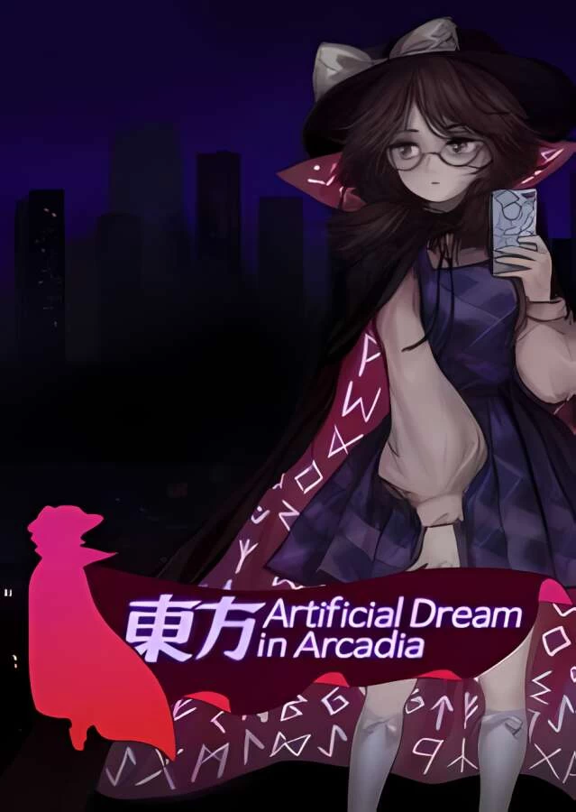 东方人造梦/Touhou Artificial Dream in Arcadia