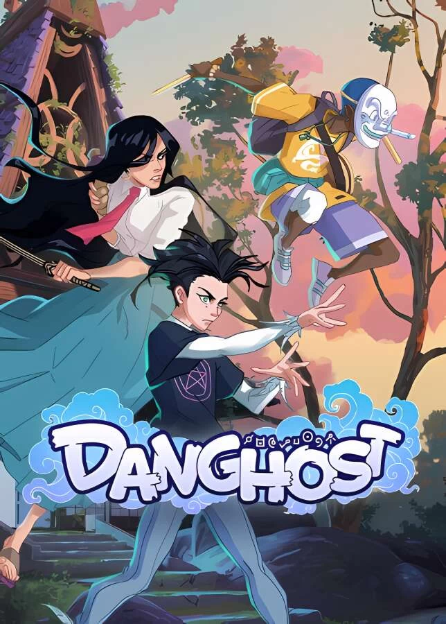 蛋蛋鬼/Danghost