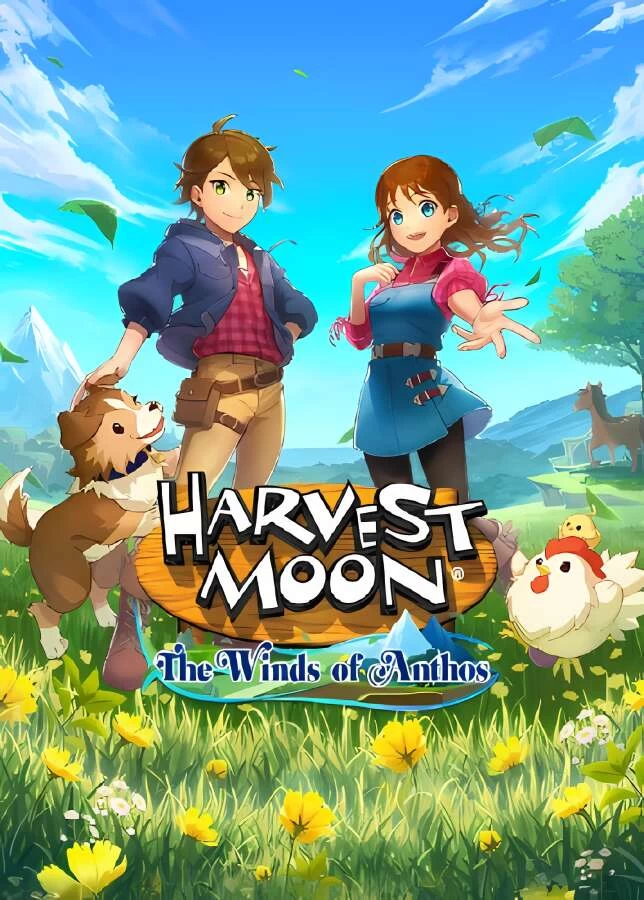 收获之月:安索斯之风/Harvest Moon The Winds of Anthos