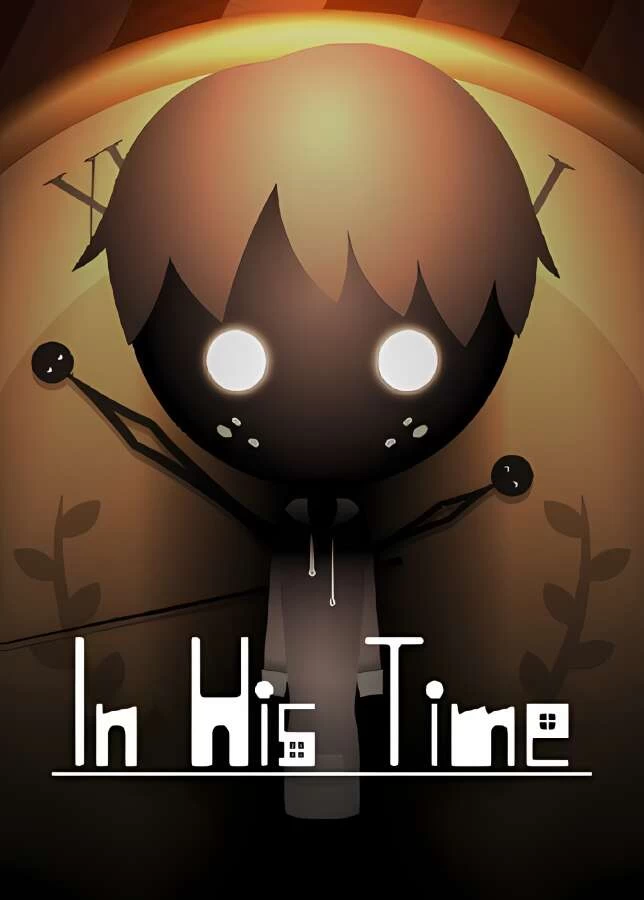 在他的时代/In His Time