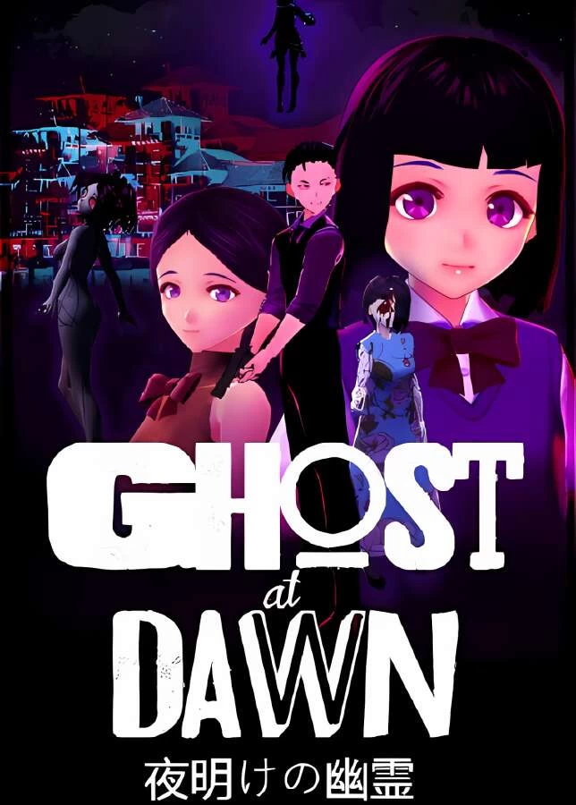 黎明幽灵/Ghost at Dawn