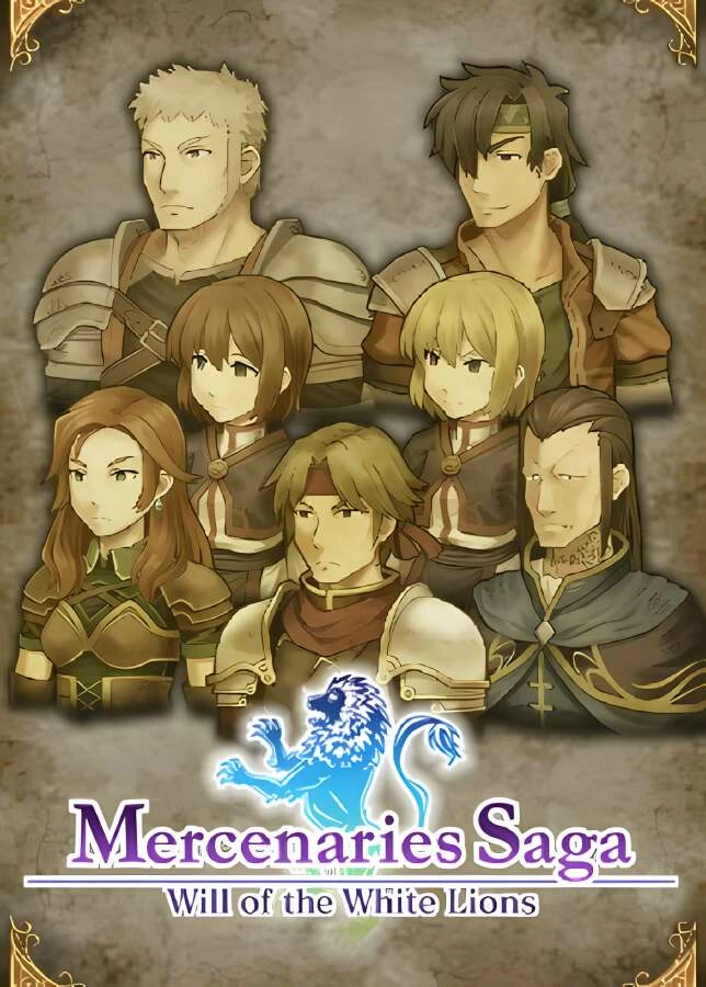 佣兵传说1:白狮序曲/Mercenaries Saga 1（V集成预购特典+威狮之擎+Build.11231062升级档）