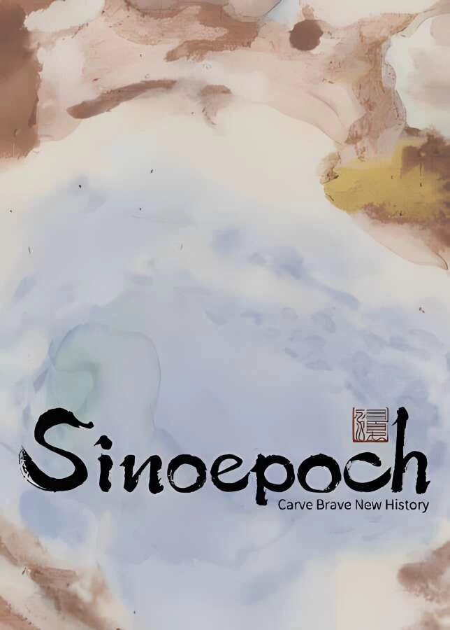 治夏/Sinoepoch（集成Build.12431215升级档）