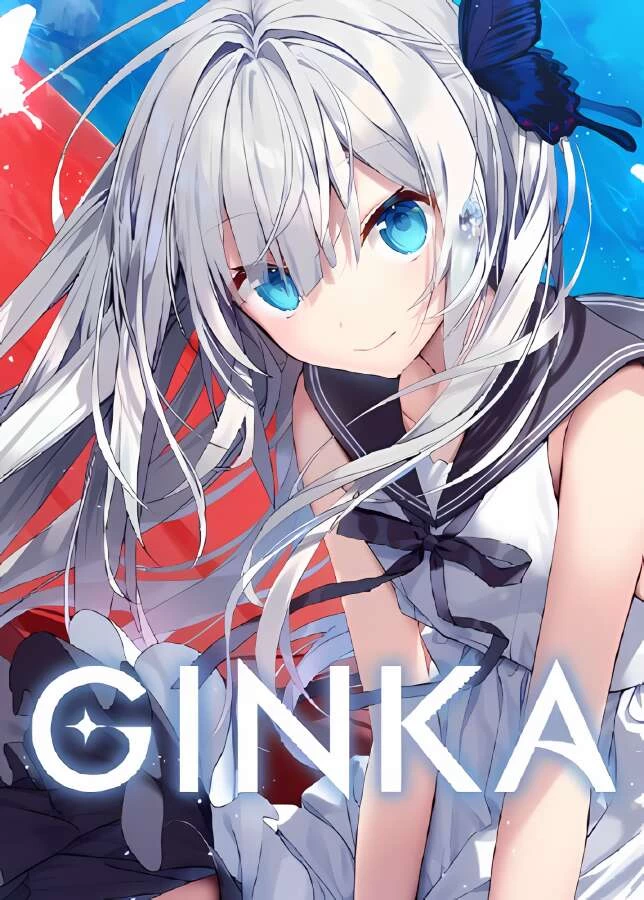 银花/Ginka（集成Build.2536840升级档）