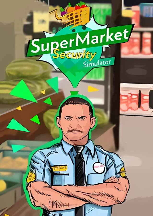 超市保安模拟器/超市安全模拟器/Supermarket Security Simulator