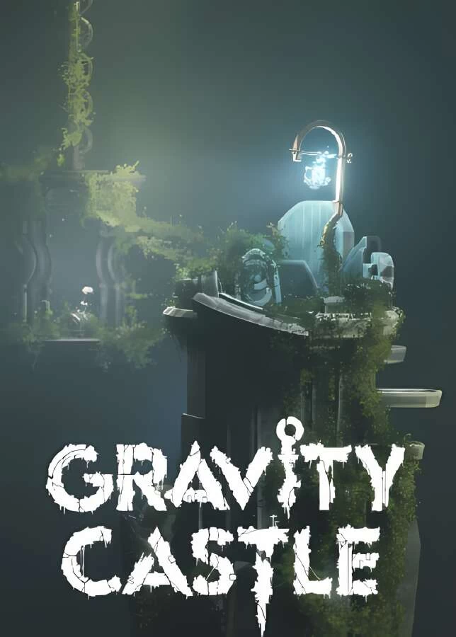 重力城堡/Gravity Castle