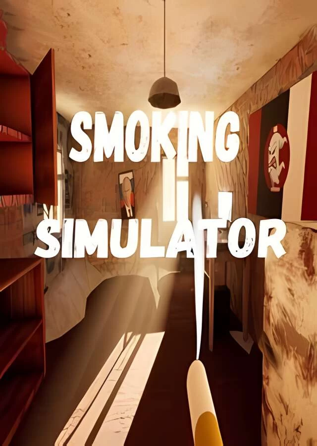 吸烟模拟器/Smoking Simulator