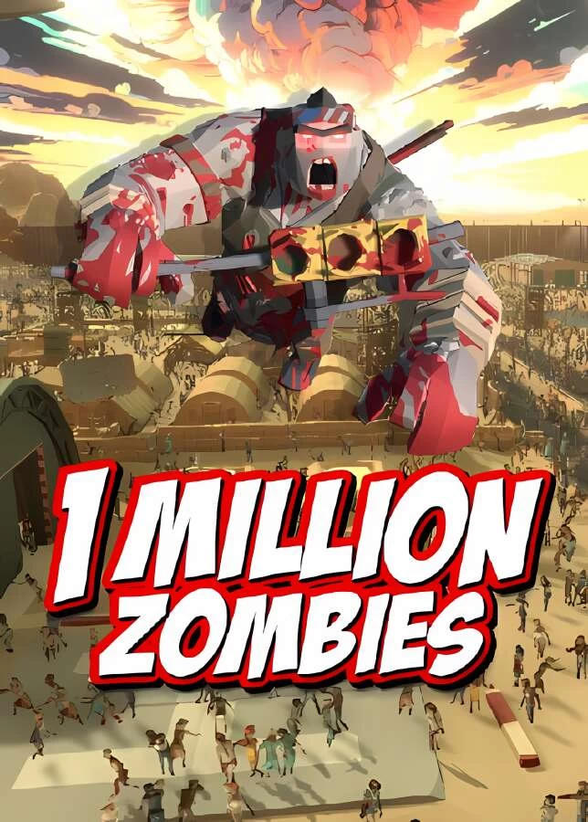 100万僵尸/1 Million Zombies