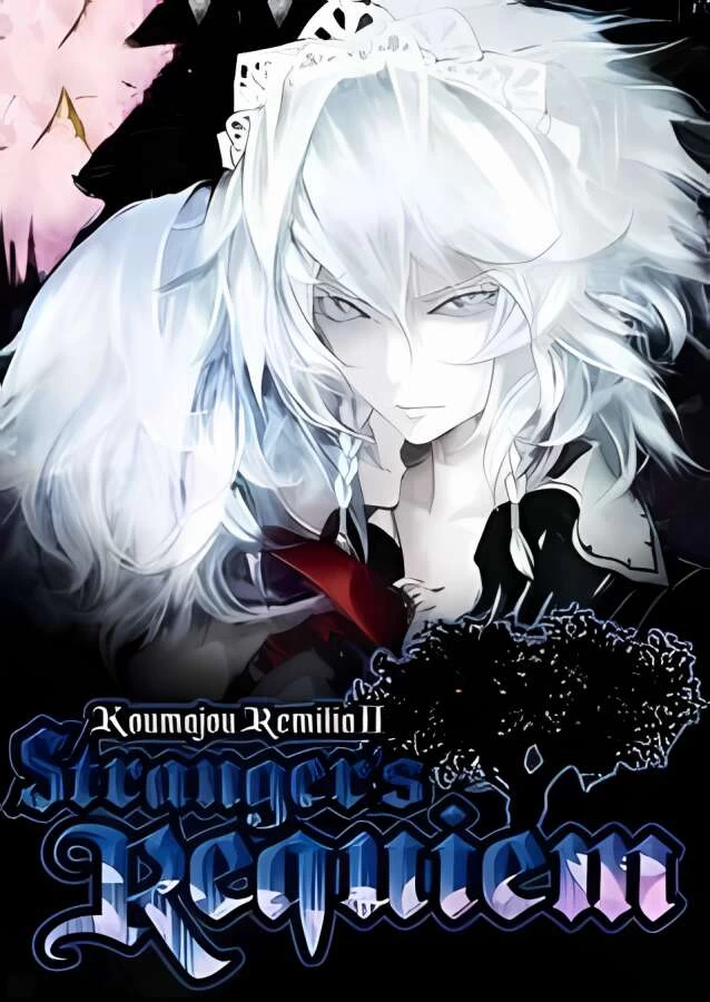 红魔城蕾米莉亚2:异乡的安魂曲/Koumajou Remilia Ⅱ:Strangers Requiem（集成全DLCs+Build.12958776升级档）