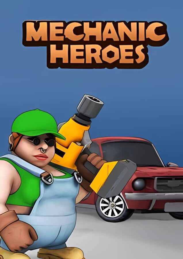 机械英雄/Mechanic Heroes（已更新至V1.1.1）