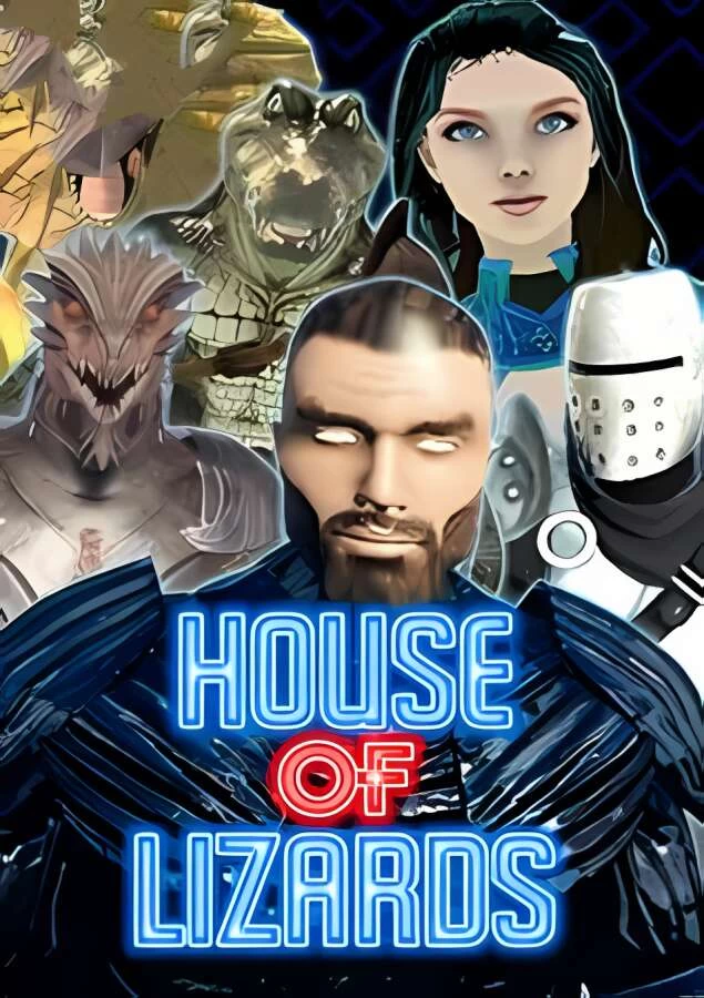 蜥蜴之家/House of Lizards