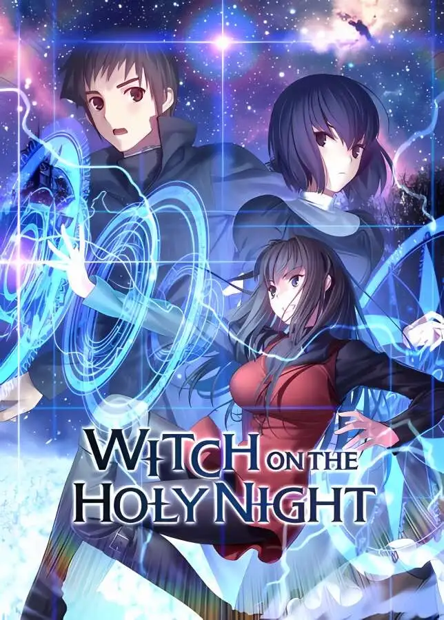 魔法使之夜/圣夜女巫/Witch On The Holy Night（已更新至V1.1）-喵星资源