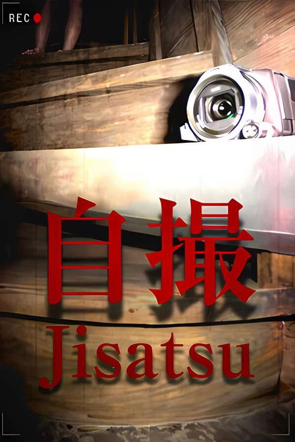 自撮/Jisatsu