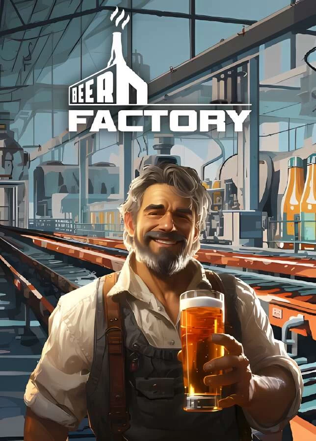 啤酒厂/Beer Factory（V03.01.2024）