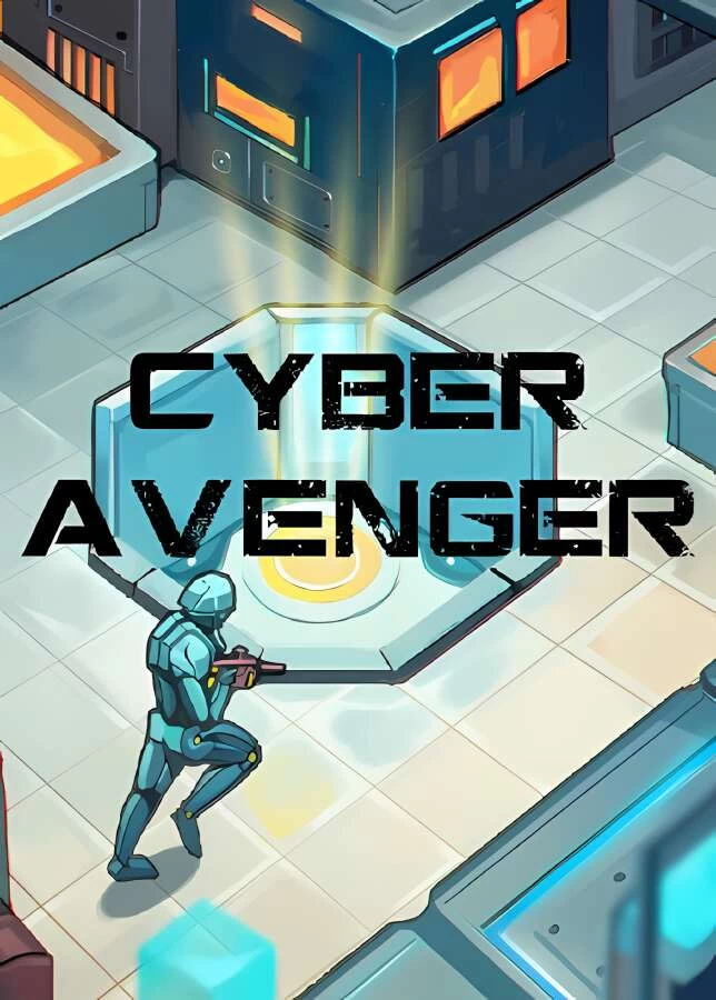 赛博复仇者/Cyber Avenger