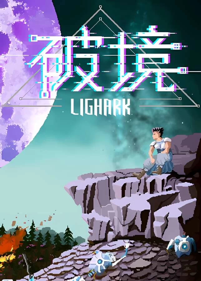 破境/Lighark（集成厄运狩猎+枭首暗影+Build.13080996升级档）