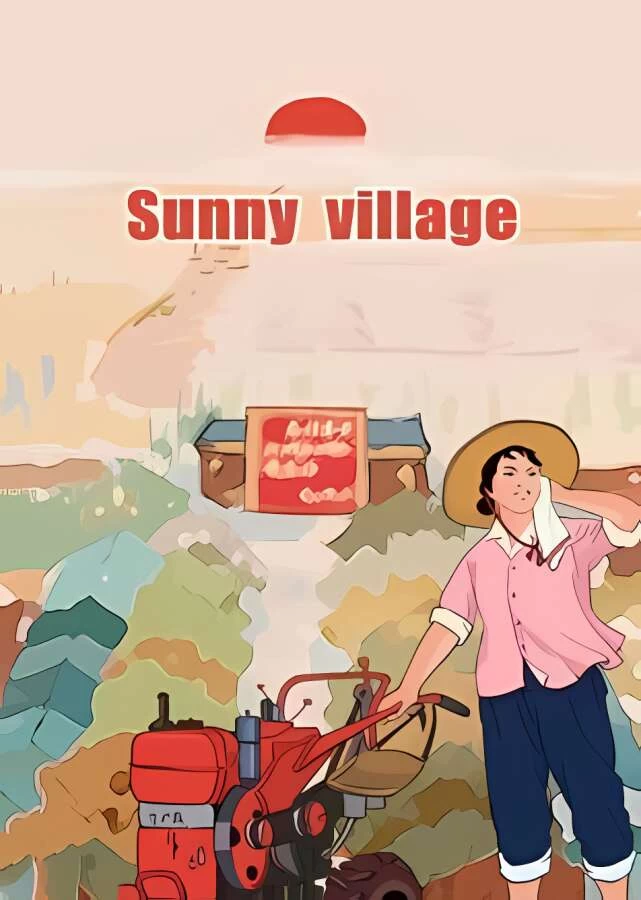 艳阳山乡/Sunny village（V1.19+集成DLCs+Build.13090074升级档）