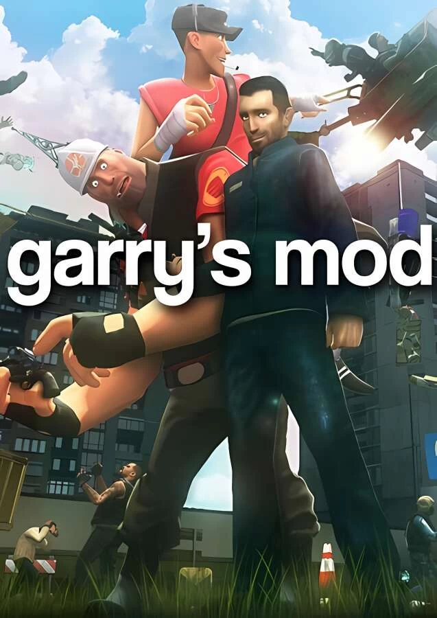 盖瑞的模组/Garrys Mod