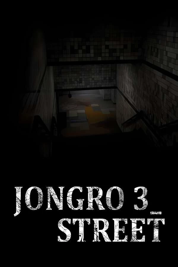 钟路三街/JongRo 3 Street